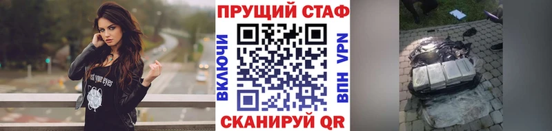 Продажа наркотиков Сунжа Alpha-PVP  Cocaine  ГАШИШ  Амфетамин  МЕГА tor  Марихуана 