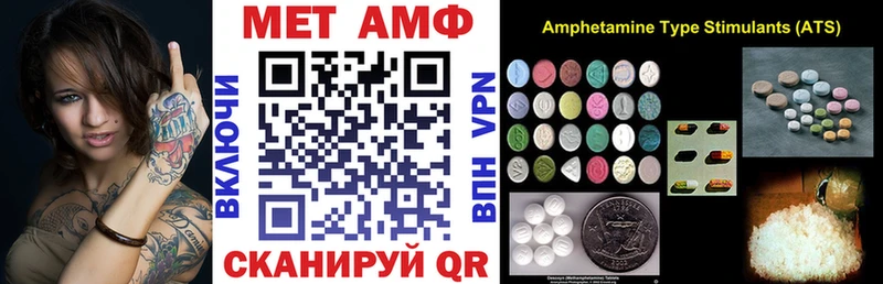 АМФЕТАМИН Premium  Сунжа 