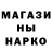 ГАШИШ гарик Chanda Ashley