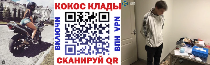 Кокаин 98%  наркота  Сунжа 