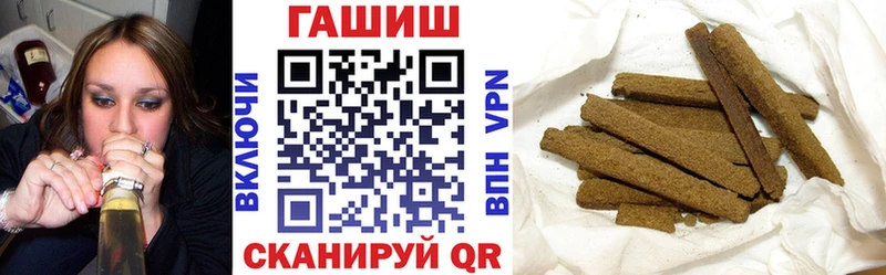 ГАШ гарик  даркнет Telegram  Сунжа 