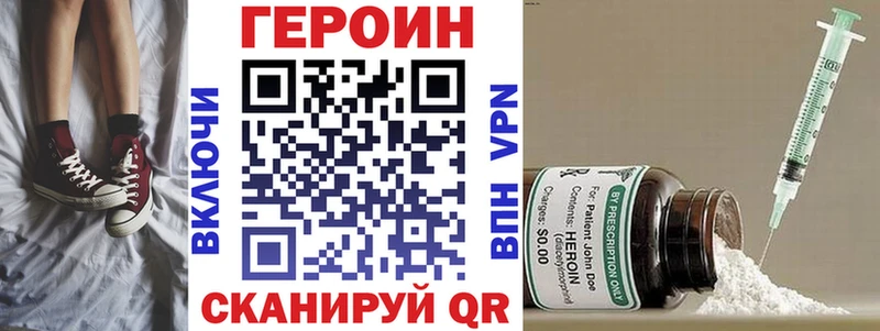 Героин Афган  Сунжа 