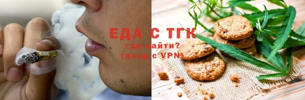 меф Алексин