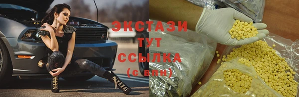 эйфоретик Алексеевка