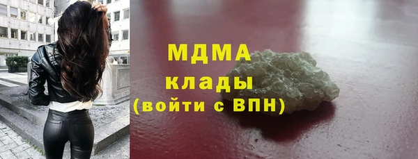 эйфоретик Алексеевка