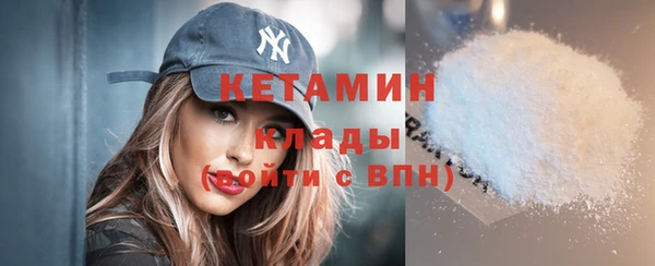 бутират Надым