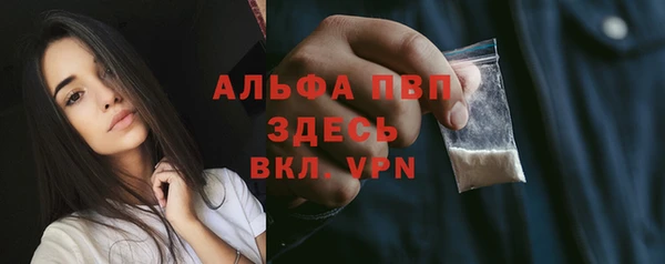 меф Алексин