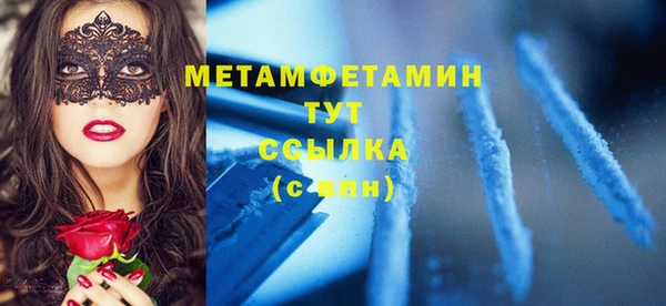 меф Алексин