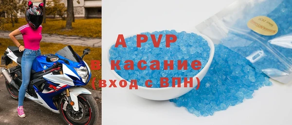 эйфоретик Алексеевка