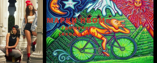 эйфоретик Алексеевка