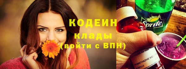 эйфоретик Алексеевка
