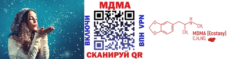 МДМА crystal  закладки  ОМГ ОМГ маркетплейс  Сунжа 