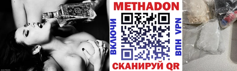 закладка blacksprut МЕТАДОН VHQ Сунжа