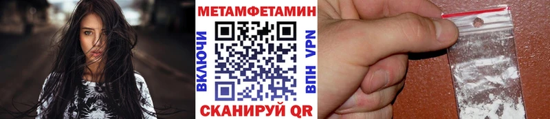 маркетплейс как зайти  Сунжа  Первитин винт 