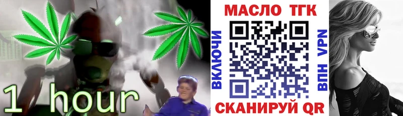 гидра ссылки  Сунжа  Дистиллят ТГК Wax 