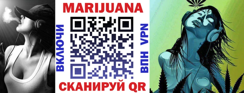 МАРИХУАНА White Widow  это состав  Сунжа  дарнет шоп 